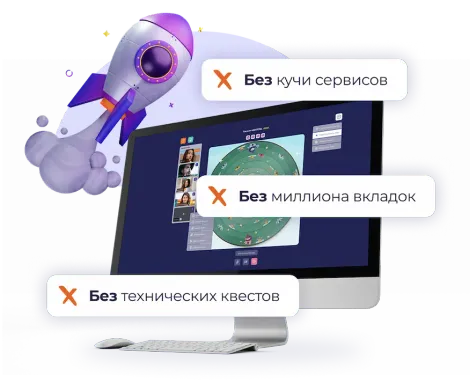 Ракета